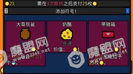 幸运房东手机版