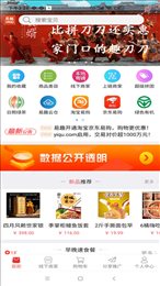 易趣商城