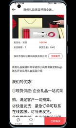 购得网