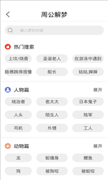 天韵万年历
