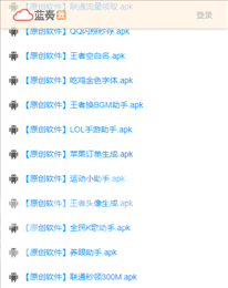 全部软件库