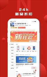 易趣商城