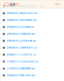 全部软件库