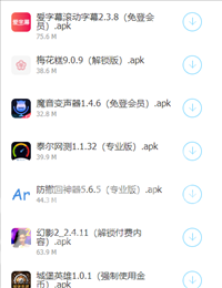 小天软件库