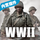 二战英雄内购破解版(World War Heroes)