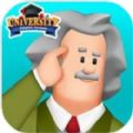 我的校园模拟器(University Empire Idle Tycoon)