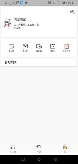 魔盟网