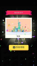 赚遍全球红包版