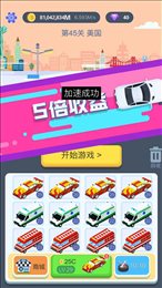 赚遍全球红包版