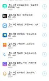 最全软件库