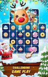 圣诞糖果世界(Candy World)