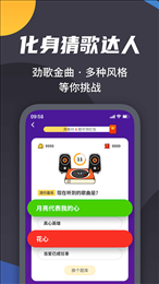 王者爱答题