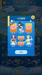 水枪战‪线ios版