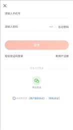 麦瑞发便利店