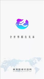 美浠优品