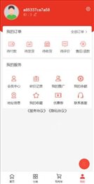 九品堂