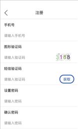 网上劳务