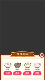 福气金猪