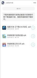 北哲软件库