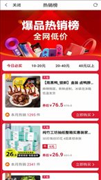 31团
