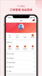 潘嘟啦
