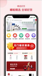 潘嘟啦