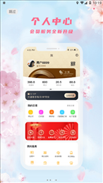 金鹰生活