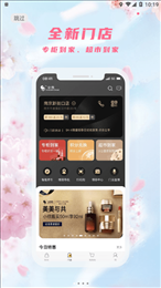 金鹰生活