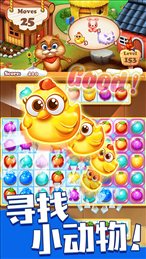 水果园第3场(Fruit Garden)