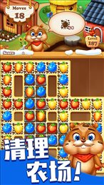 水果园第3场(Fruit Garden)