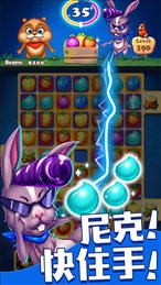 水果园第3场(Fruit Garden)