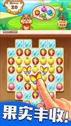 水果园第3场(Fruit Garden)