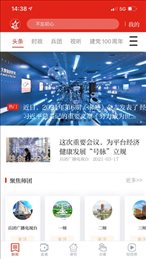 云上兵团