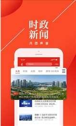 云上兵团