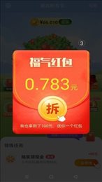 摇钱树乐园