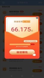 摇钱树乐园