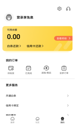 魔盟网