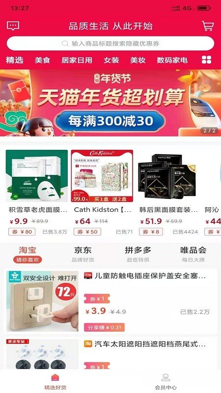 魔盟网