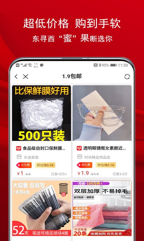 魔盟网