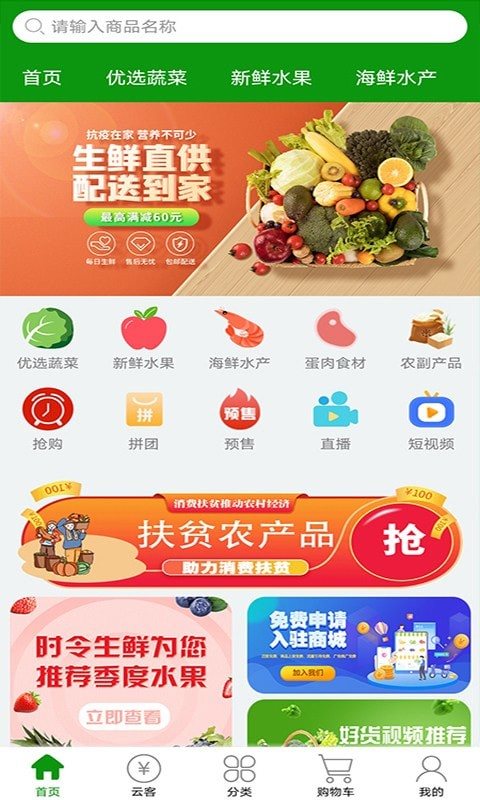 魔盟网