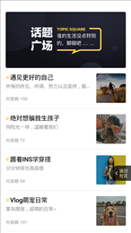免息星球