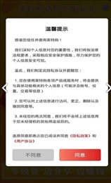 莱特优购