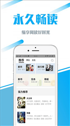 疯读好看小说
