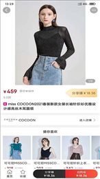 精佣联盟