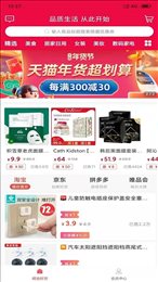 精佣联盟