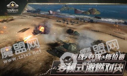 坦克连