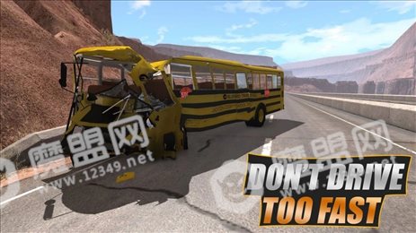 巴士公路赛车(BusX Highway Racer)