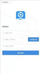 海政钉