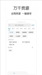 嗖嗖虾