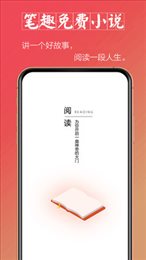 笔趣免费小说